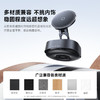 【四月上新】倍思 PrimeTrip VC3 Flex 磁吸车载支架 吸盘版 商品缩略图2
