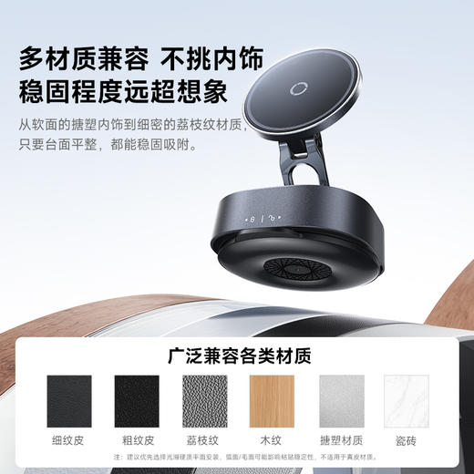 【四月上新】倍思 PrimeTrip VC3 Flex 磁吸车载支架 吸盘版 商品图2