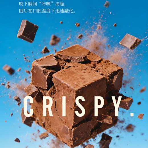 严选 | WHATEVER 咖啡&立兴冻干巧克力 16g/盒 咖啡味/松子味 商品图4