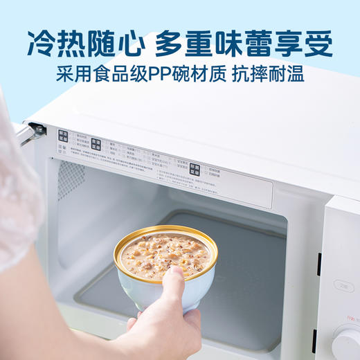 燕麦奶谷物碗-整提  252g*6碗/盒 商品图4