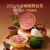 燕窝粥礼盒  252g*6碗/盒 商品缩略图4