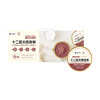 燕窝粥牛奶黑米口味-整提 252g*6碗/盒 商品缩略图5