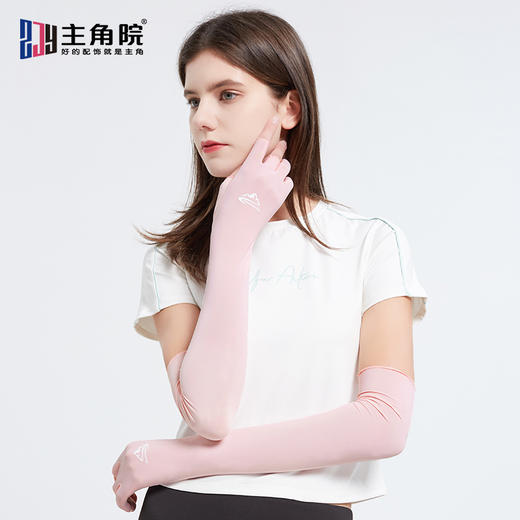 冰袖防晒女夏天薄款冰丝袖套防紫外线手袖长款护臂男开车骑行手套 商品图4