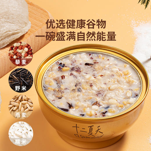 燕窝粥厚椰乳燕麦口味  252g*6碗/盒 商品图4