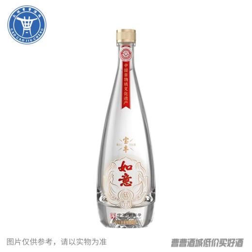 [白酒]50°宝丰如意白酒475ml 商品图0