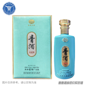[白酒]青酒(珍藏版)53度500ML