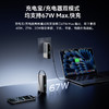 【四月上新】思 EnerGeek GT21 超能充伸缩线移动电源 USB-C版 10000mAh 67W 商品缩略图3