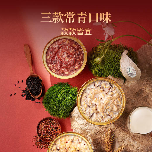 燕窝粥礼盒  252g*6碗/盒 商品图2