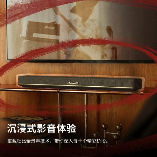 MARSHALL/马歇尔 HESTON60 杜比全景声家庭影院电视回音壁音响 商品图6