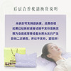 【下架】合香舒眠枕头 八味本草黄金支撑力骨正筋柔  后辰【拆开/试睡后不支持无理由退换，介意慎拍】 商品缩略图1