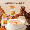 溯源即食燕窝  40g*12瓶/盒 商品缩略图3