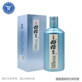 [白酒]荷花·咏莲酱香型白酒53°500ml