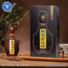 [白酒]仰韶彩陶坊（尚品）460ML+40ML 商品缩略图0