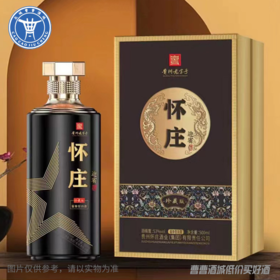 [白酒]怀庄珍藏版53°500ML