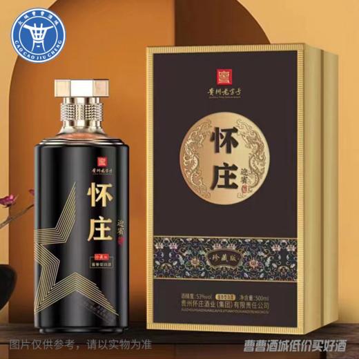 [白酒]怀庄珍藏版53°500ML 商品图0