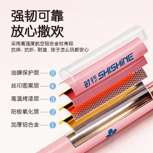 时行山浪儿童铝合金登山杖 商品图5