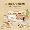 有机谷物杯豆乳口味  252g*6碗/盒 商品缩略图0