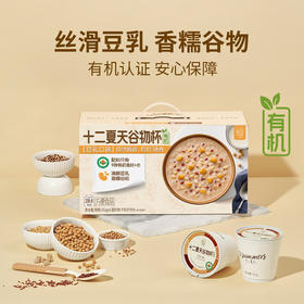 有机谷物杯豆乳口味  252g*6碗/盒