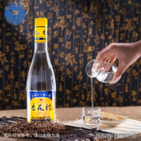 [白酒]杏花村光瓶酒53度450ML