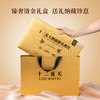 溯源即食燕窝  40g*12瓶/盒 商品缩略图2