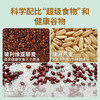 燕窝粥桂花藜麦口味  252g*6碗/盒 商品缩略图3