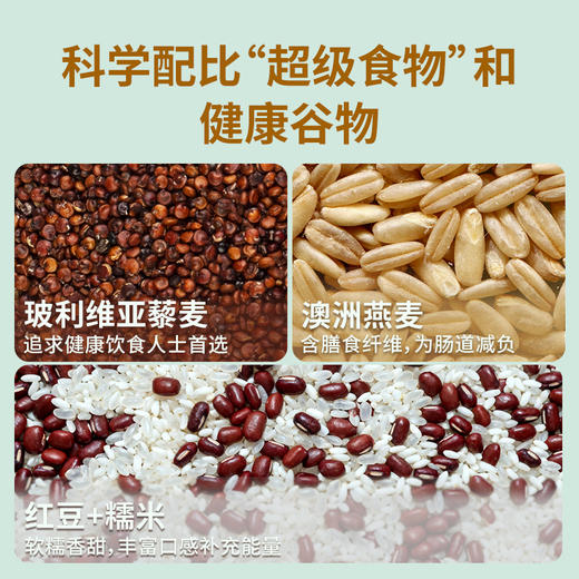 燕窝粥桂花藜麦口味  252g*6碗/盒 商品图3
