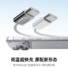 【四月上新】倍思 冰芯快充数据线 C to C 60W 商品缩略图3