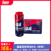 猛鲨烈性浑浊IPA（听装） 酒精度：12° 麦芽度：24° 商品缩略图1