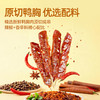 【新品 】黑色经典烈火肉串100g  香辣带劲 撸串般过瘾 商品缩略图2