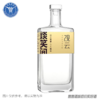 [白酒]观云·谈笑间金标52°500ml 商品缩略图0