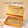 溯源即食燕窝  40g*12瓶/盒 商品缩略图0