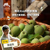 生态青梅（广东）| 合作生产 * Ecological green plum | Partner Production 商品缩略图0