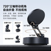 【四月上新】倍思 PrimeTrip VC3 Flex 磁吸车载支架 吸盘版 商品缩略图6