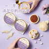 花胶羹香芋豆乳口味-整提  252g*6碗/盒 商品缩略图1