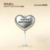 银色爱心happybirthday蜡烛 商品缩略图0