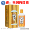 [白酒]珍酒珍五53°500ML 商品缩略图0