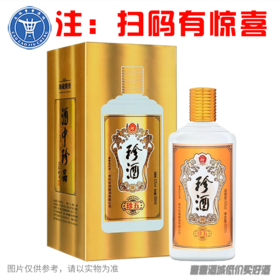[白酒]珍酒珍五53°500ML