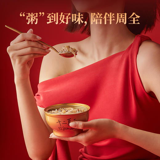 燕窝粥礼盒  252g*6碗/盒 商品图3