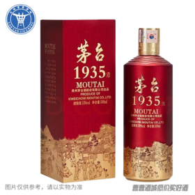 [白酒]贵州茅台（1935）53°500ML