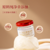 即食燕窝  20g*6瓶/盒 商品缩略图2