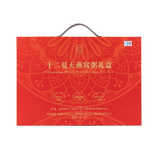 燕窝粥礼盒  252g*6碗/盒 商品图5