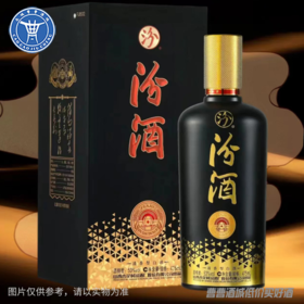 [白酒]汾酒（黑金星）53度475ml