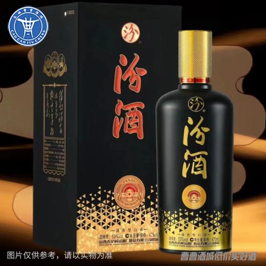 [白酒]汾酒（黑金星）53度475ml 商品图0