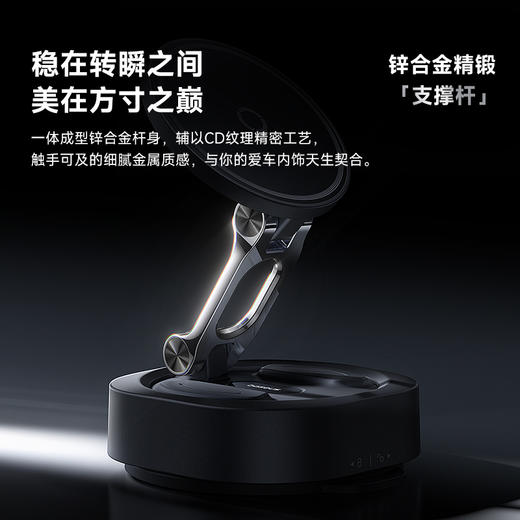 【四月上新】倍思 PrimeTrip VC3 Flex 磁吸车载支架 吸盘版 商品图4