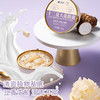 花胶羹香芋豆乳口味-整提  252g*6碗/盒 商品缩略图4