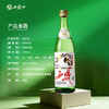 【金奖品质 · 荣耀回归】西凤 大曲 棉柔凤香 45度 500ml x6 整箱 商品缩略图5