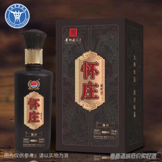 [白酒]怀庄佳品53°500ML 商品图0