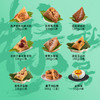 【直发】稻香村稻香好运粽子礼盒1360g 端午3荤5素 咸鸭蛋 糕点团购福利 商品缩略图5