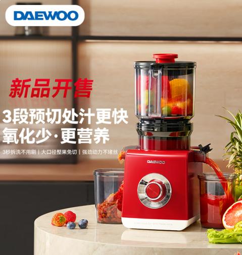 大宇原汁机YZ01 商品图0