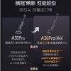 石头洗地机A30 Pro Ultra 商品缩略图0